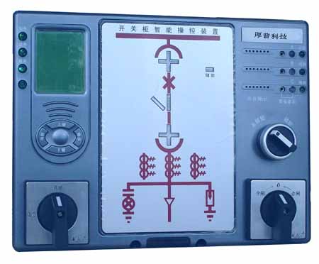 HXK-200D型開關(guān)柜智能操控裝置